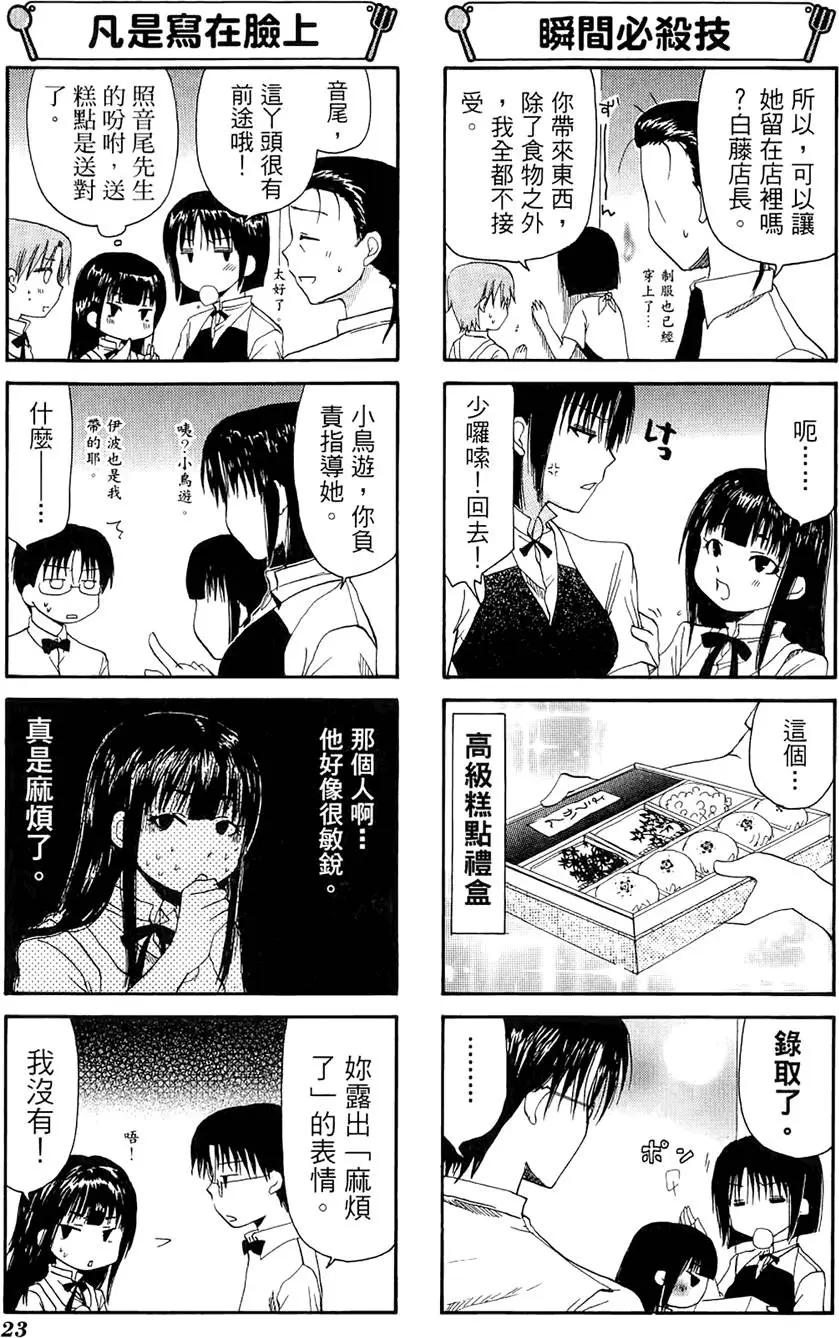 第03卷26