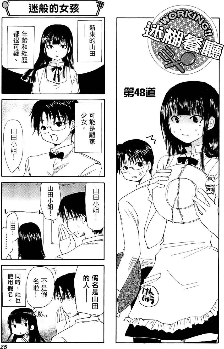 第03卷28