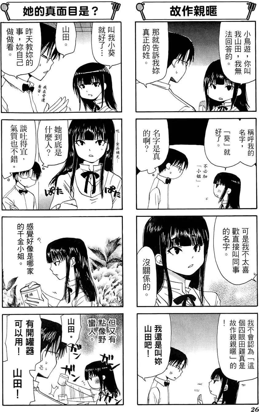 第03卷29