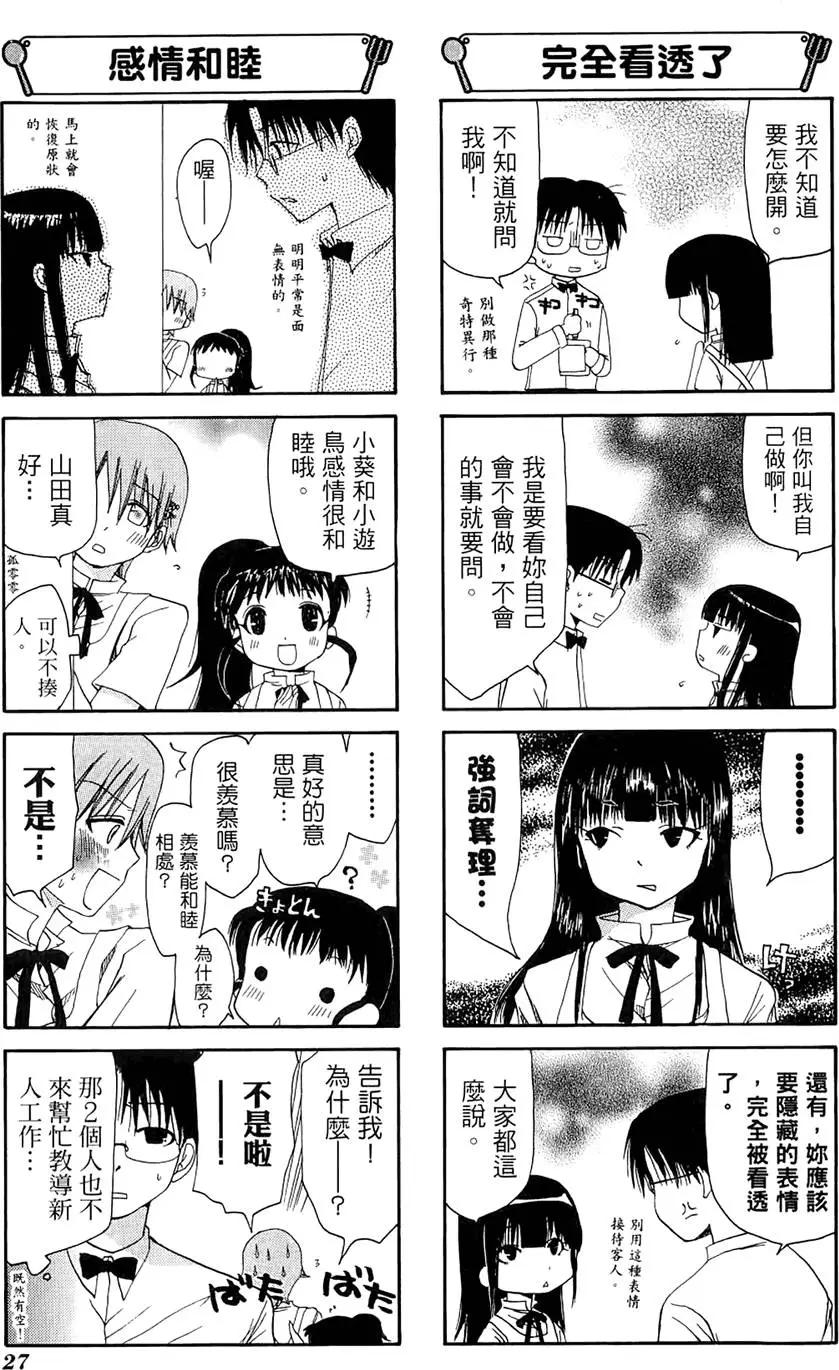 第03卷30
