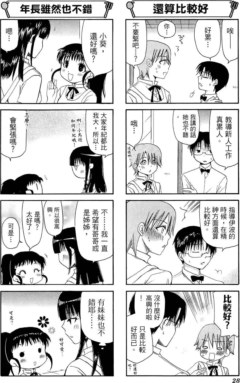 第03卷31