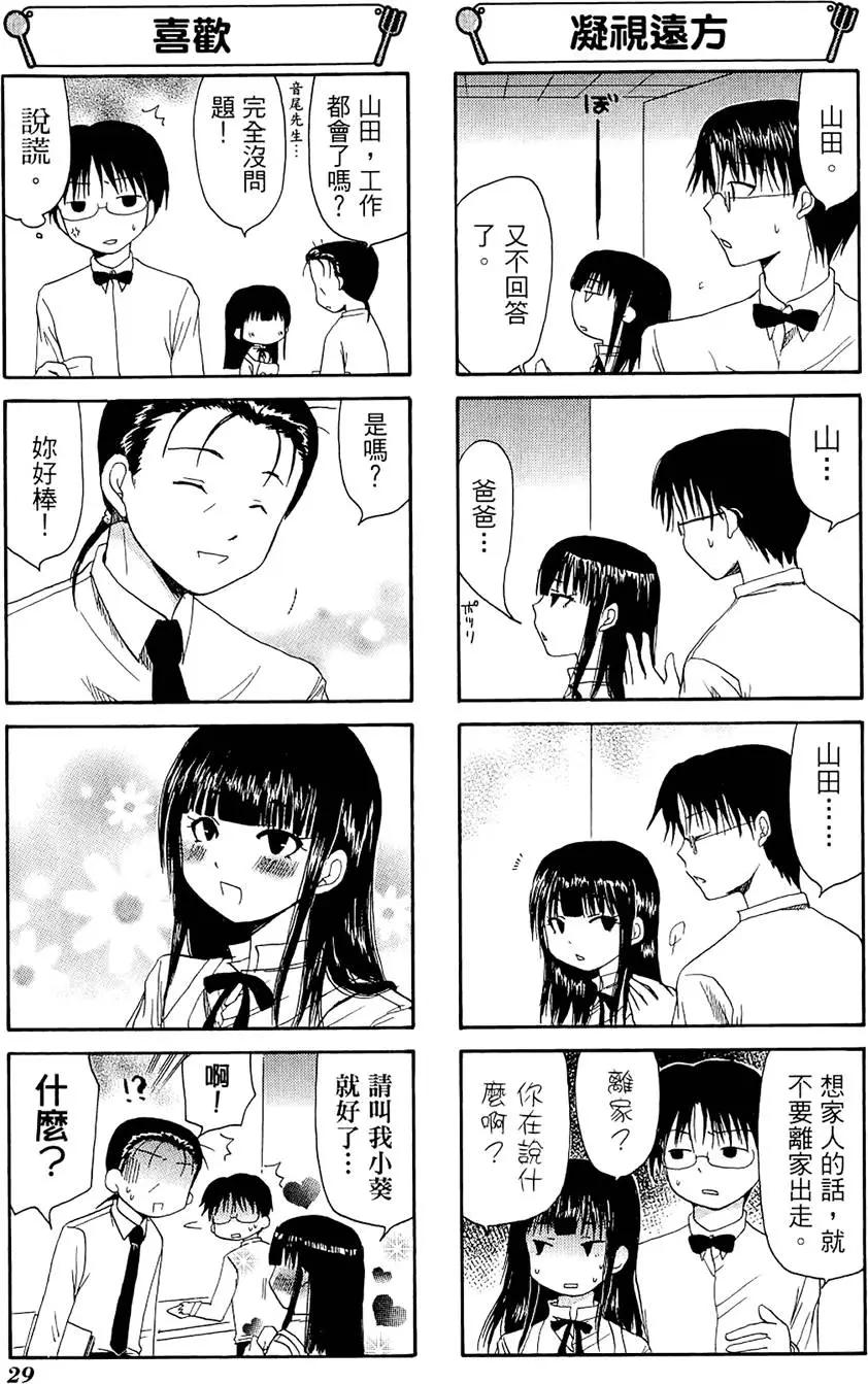第03卷32
