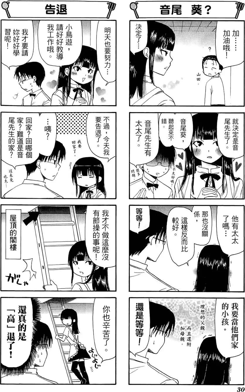 第03卷33