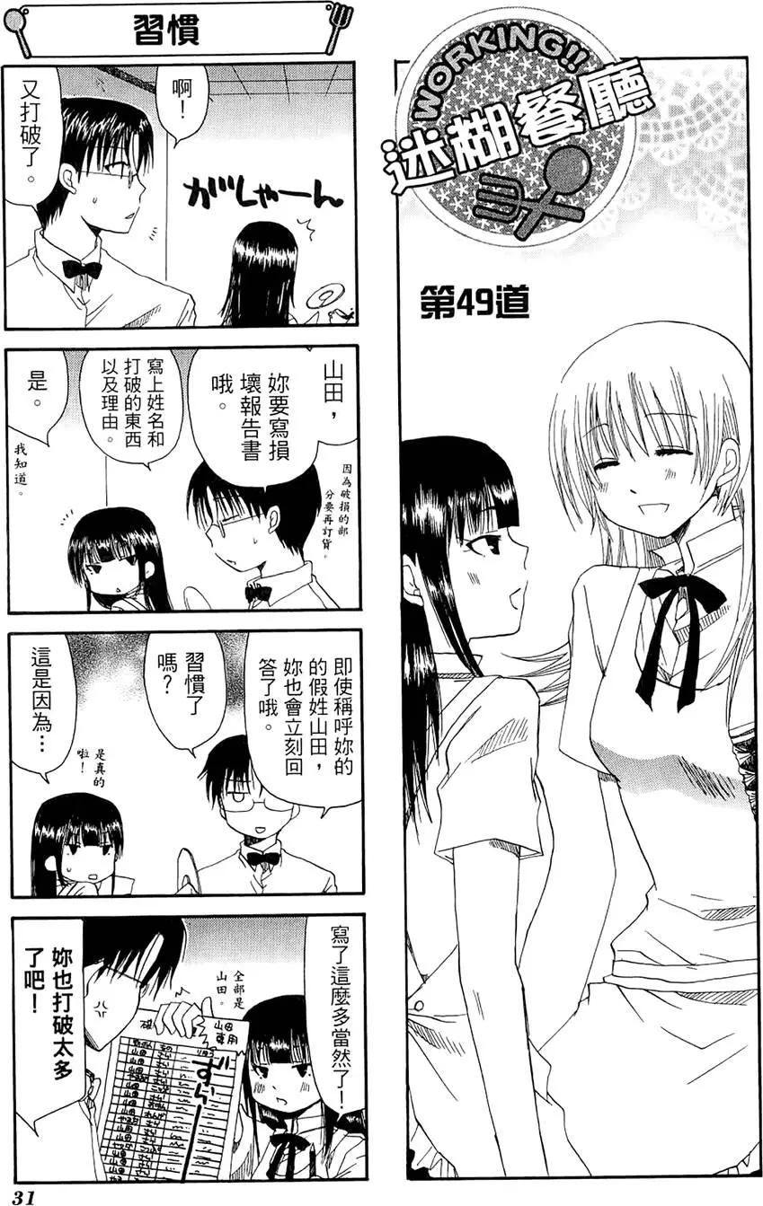 第03卷34