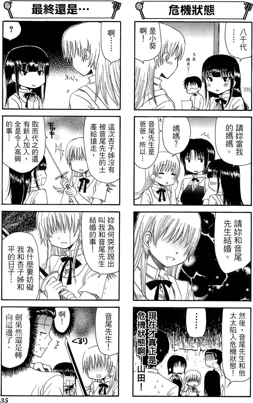 第03卷38