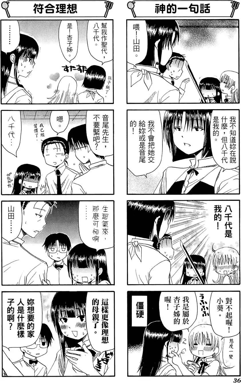 第03卷39