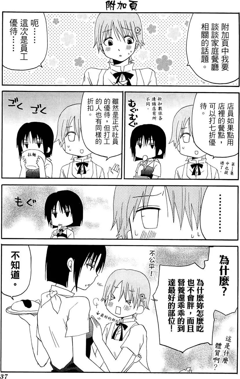 第03卷40