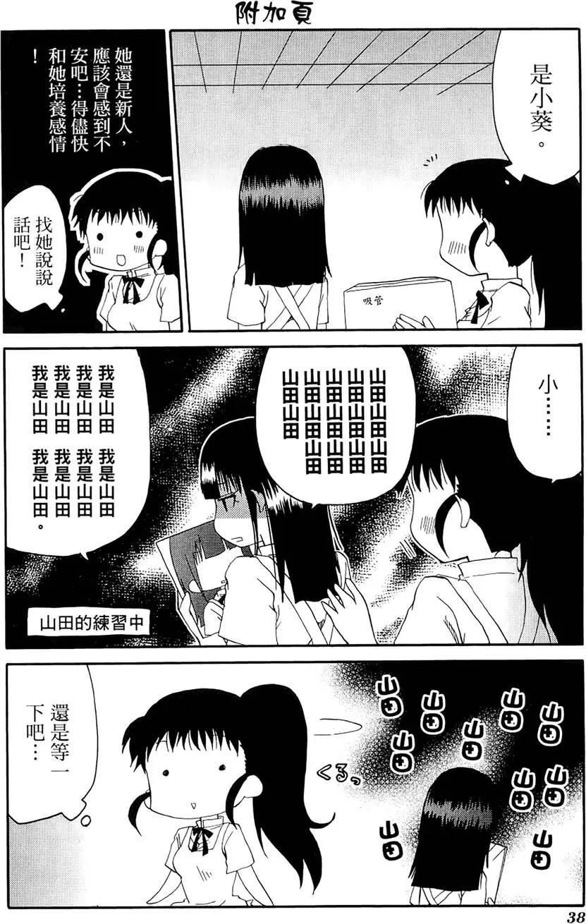 第03卷41