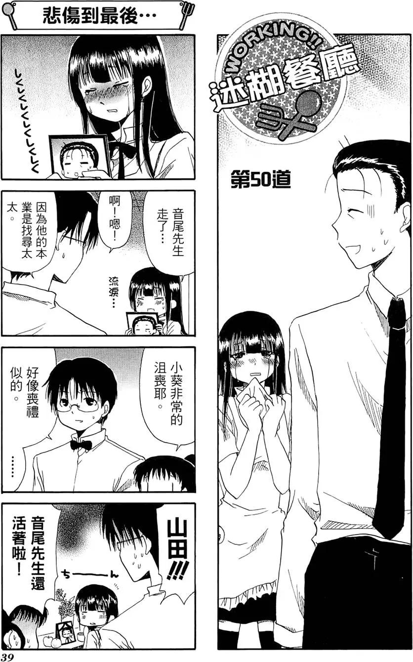 第03卷42