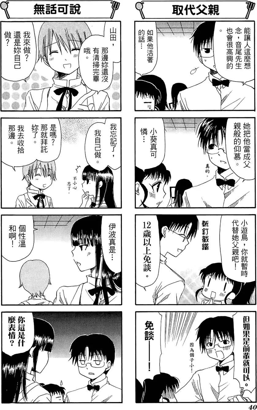 第03卷43