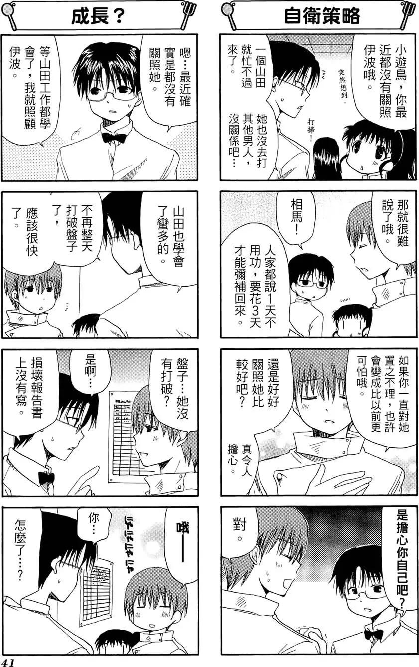 第03卷44