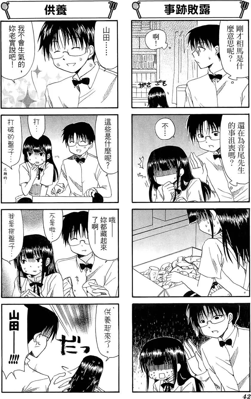 第03卷45
