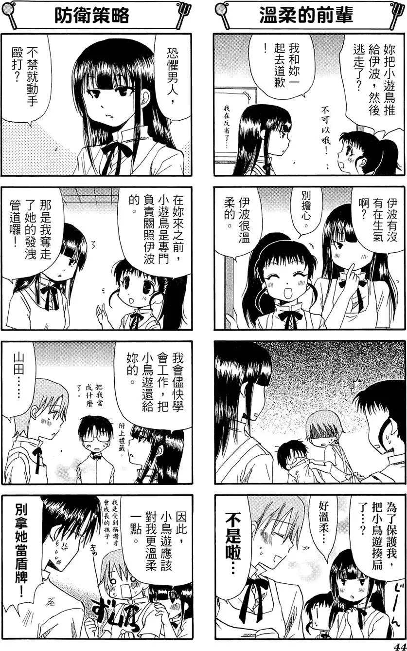 第03卷47