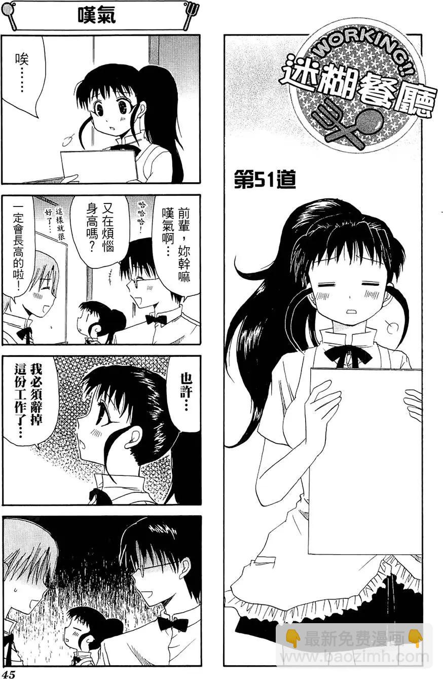第03卷52