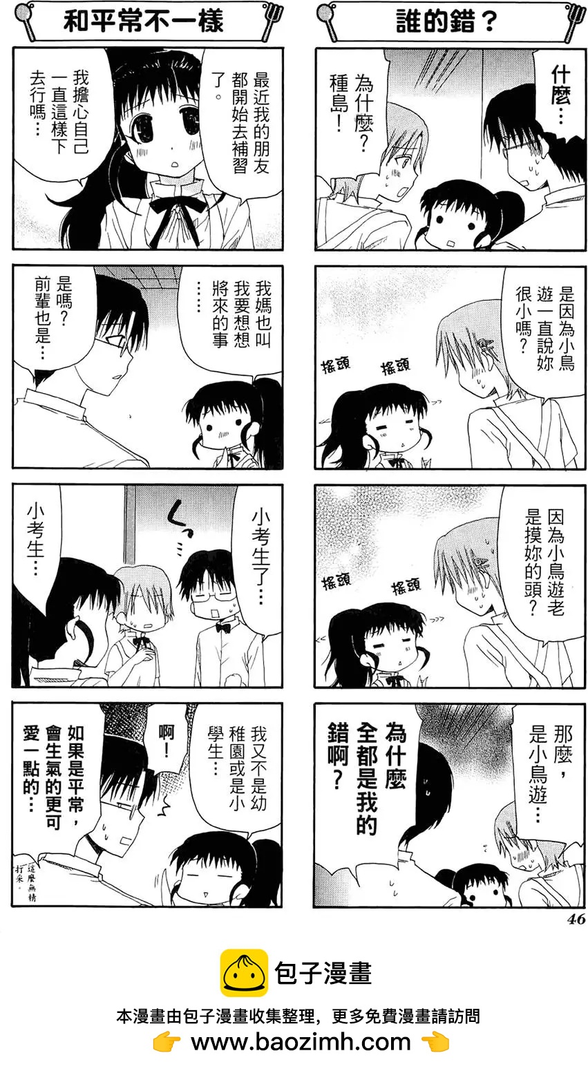第03卷53