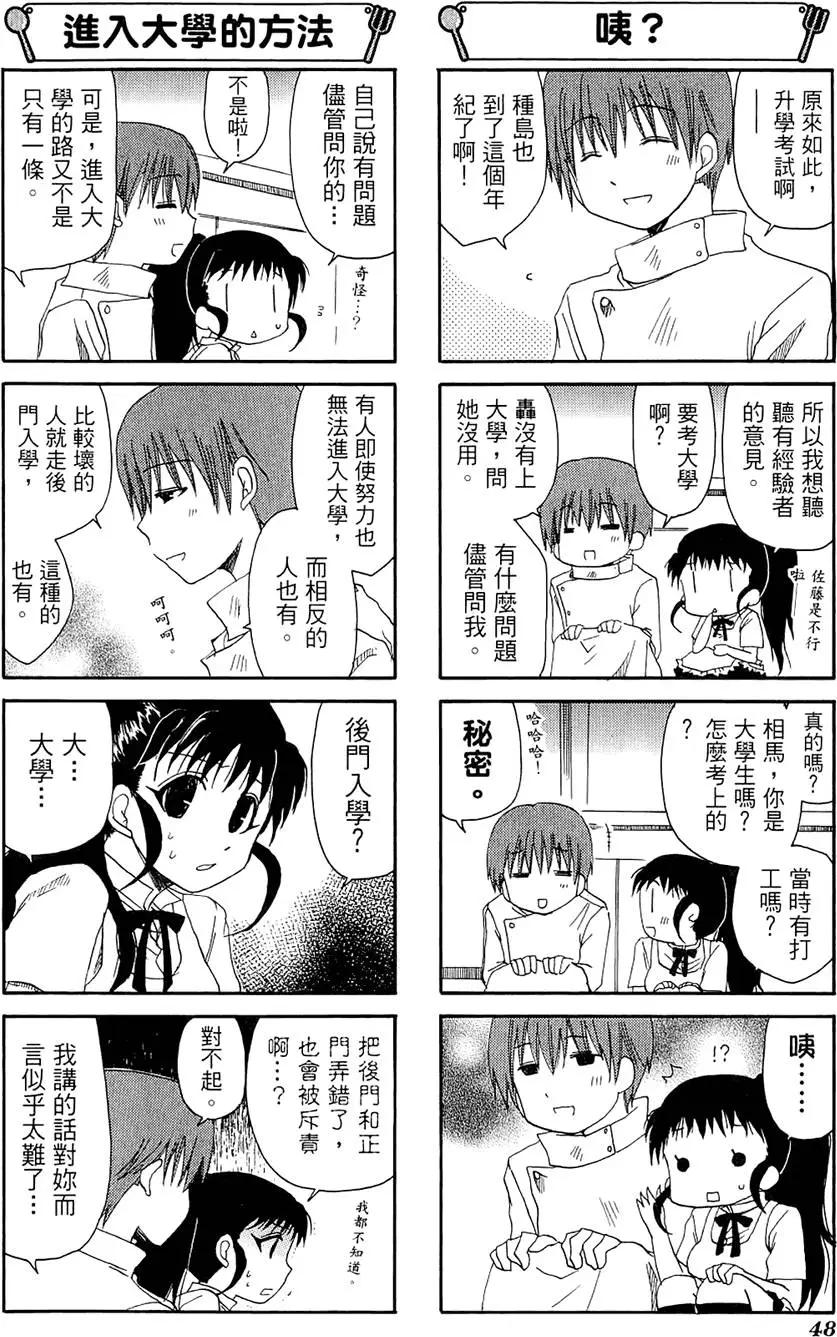 第03卷55