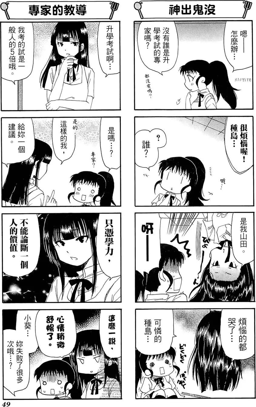 第03卷56