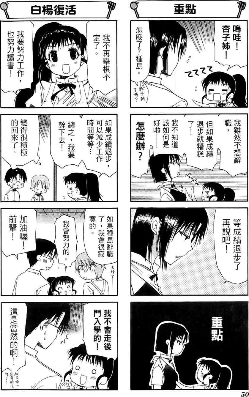 第03卷57