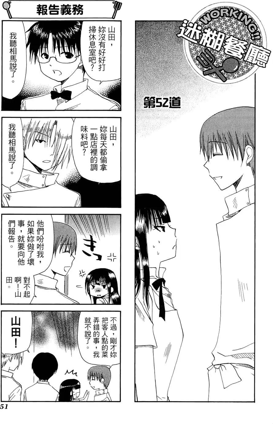 第03卷58