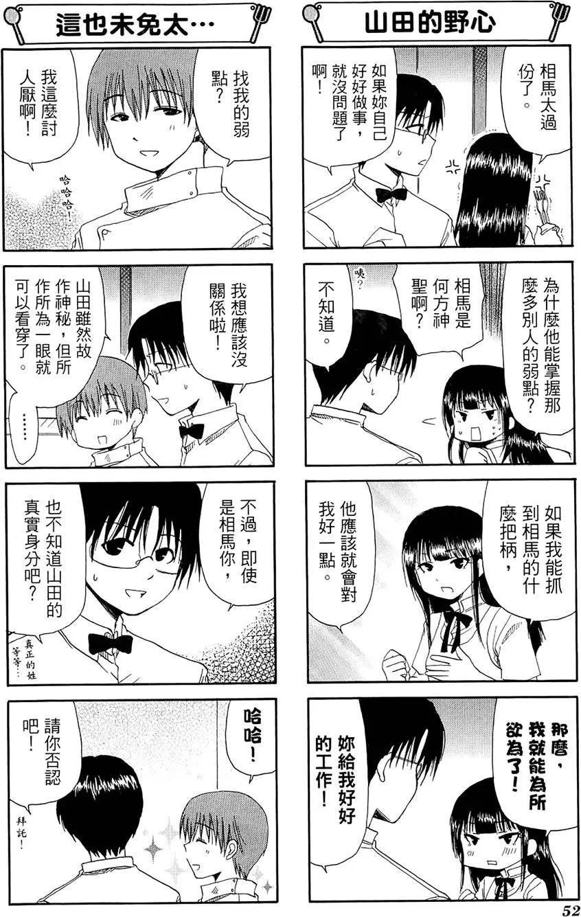第03卷59