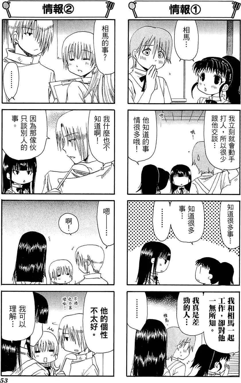 第03卷60