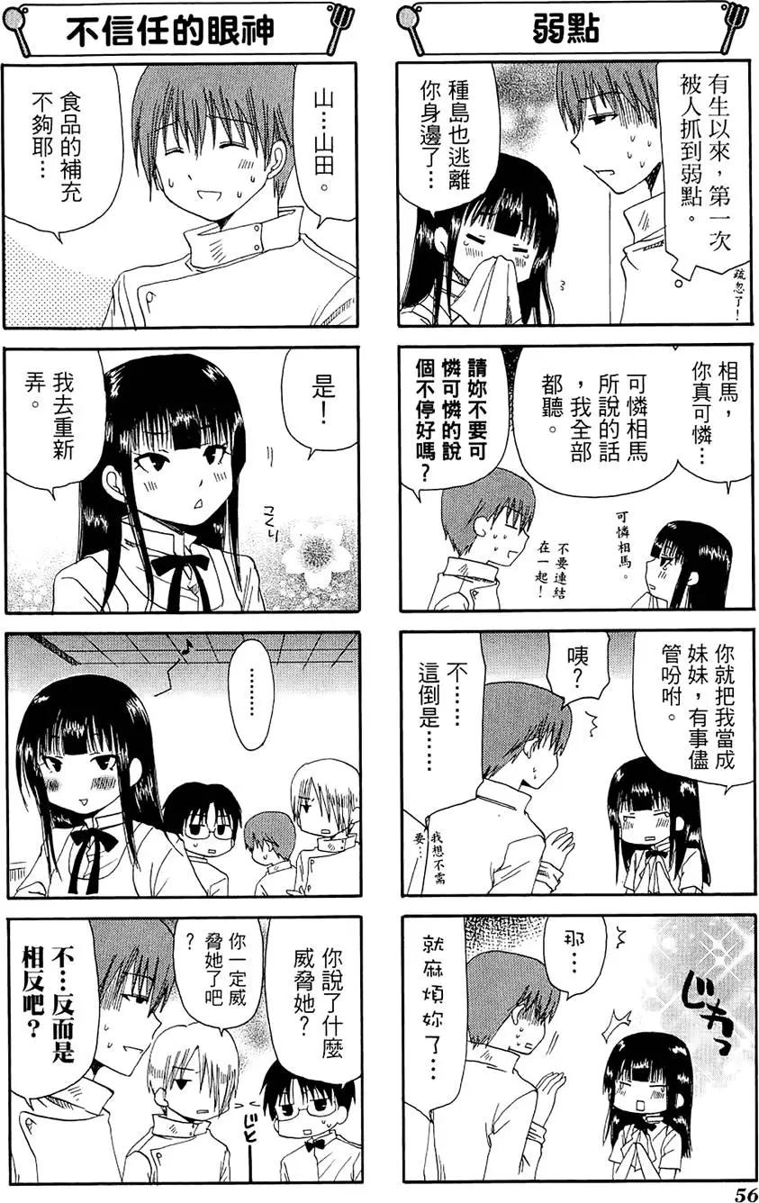 第03卷63