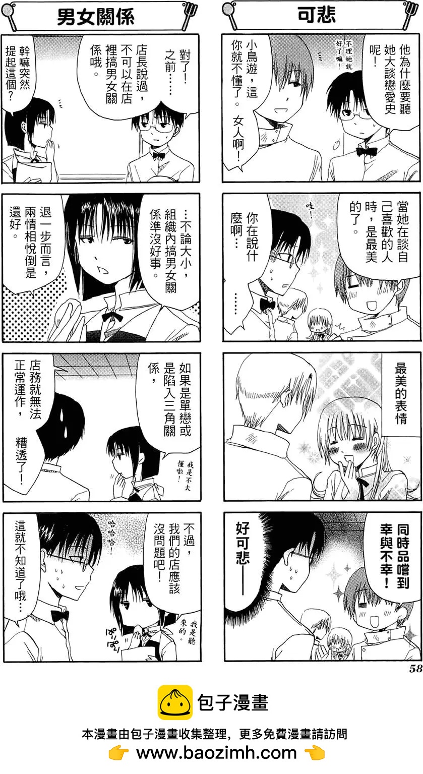 第03卷65