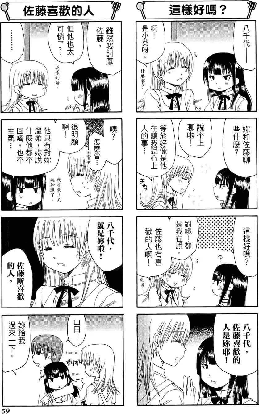 第03卷66