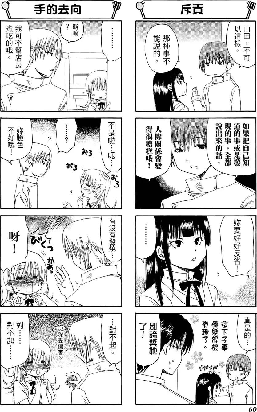 第03卷67