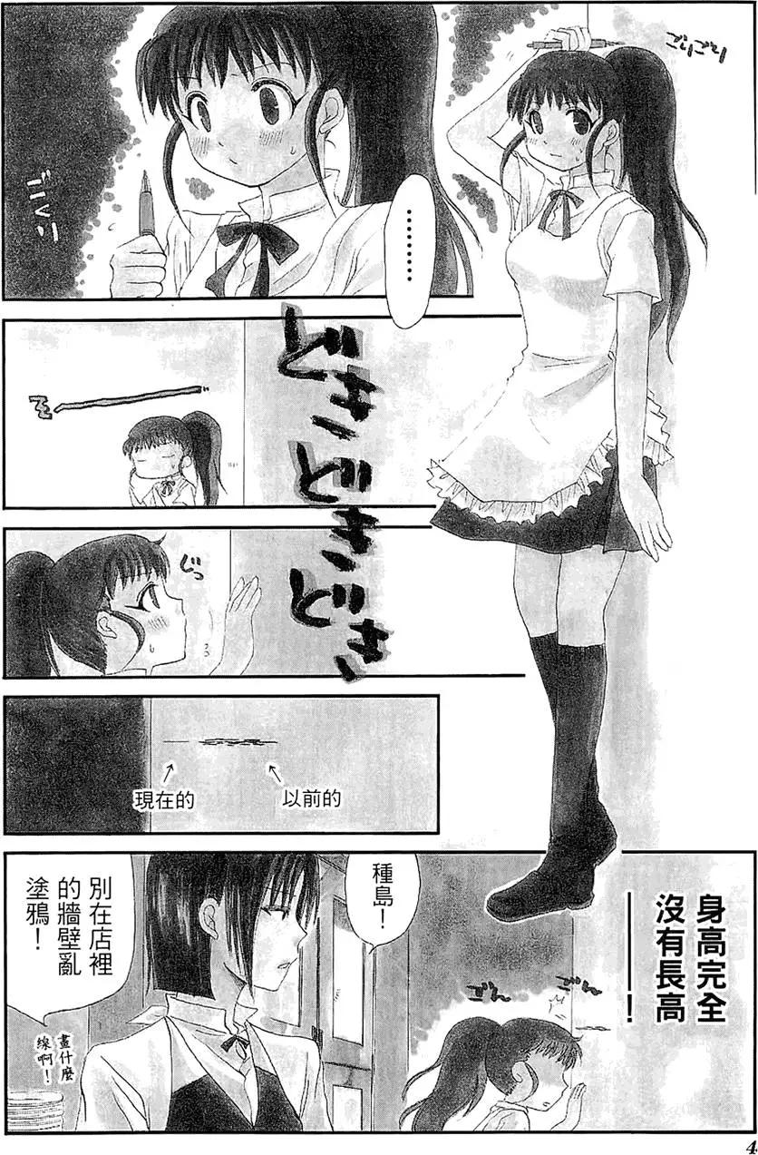 第03卷7