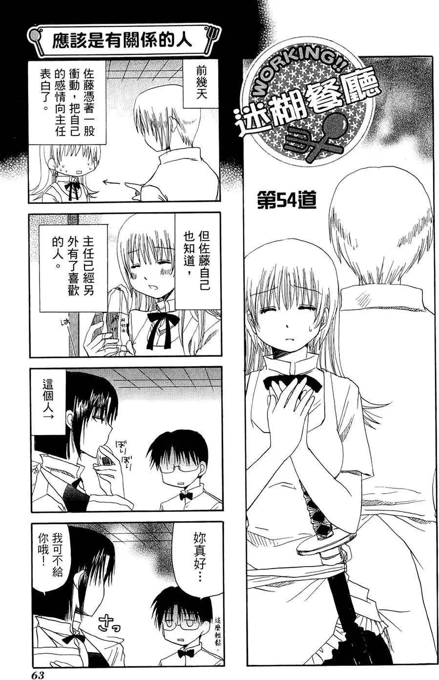 第03卷70