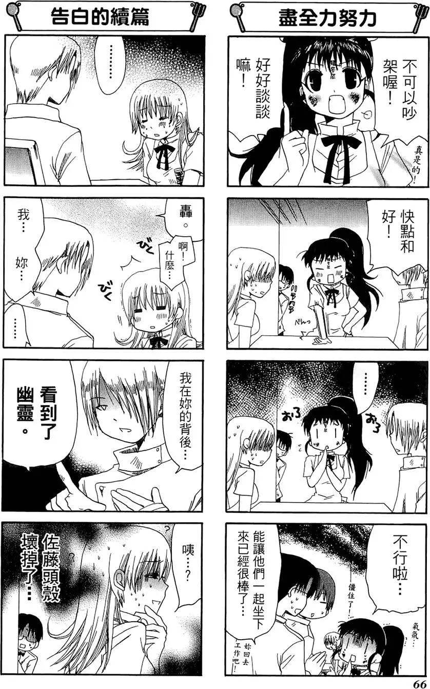 第03卷73