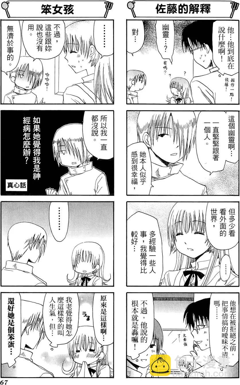 第03卷74