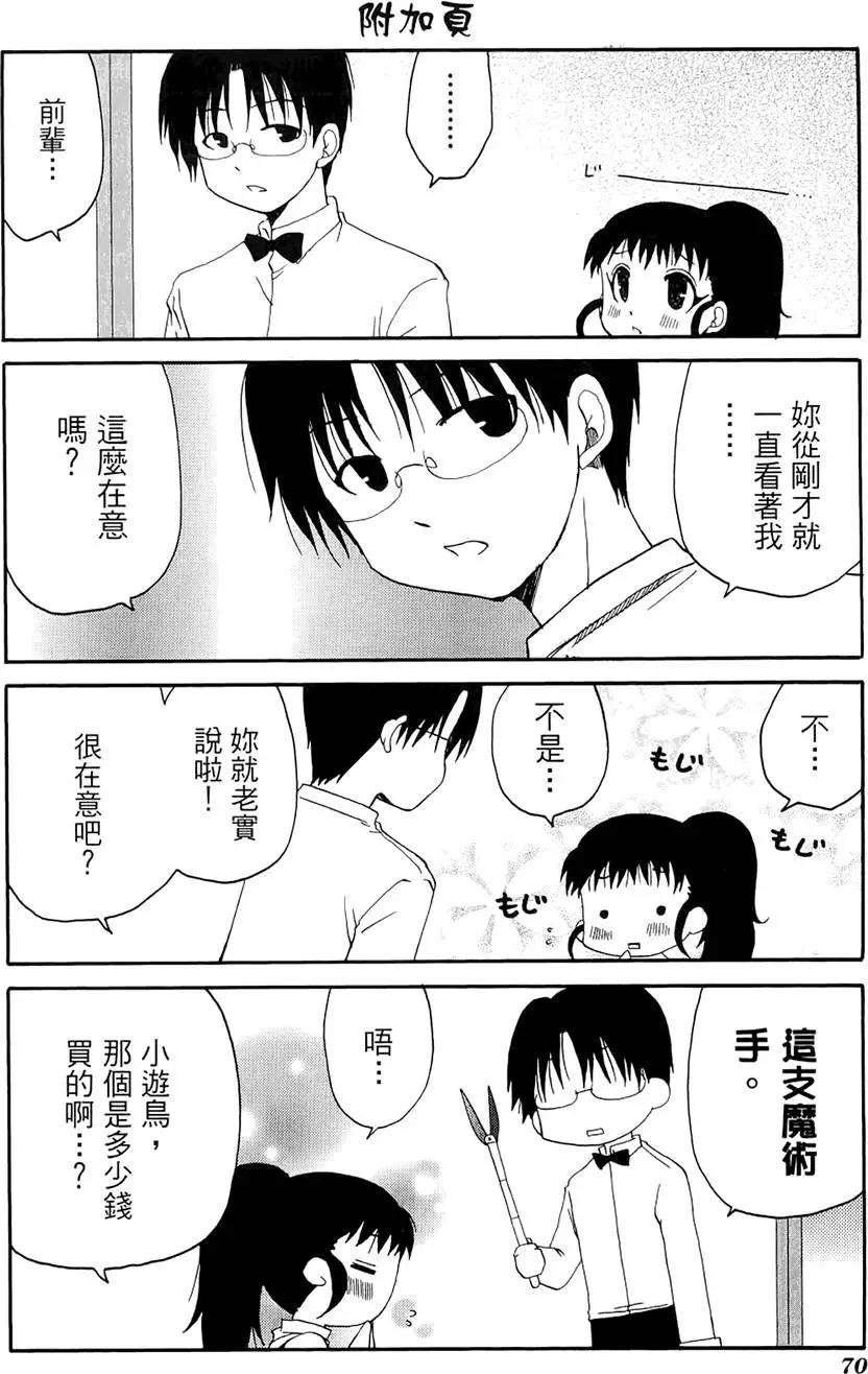 第03卷77
