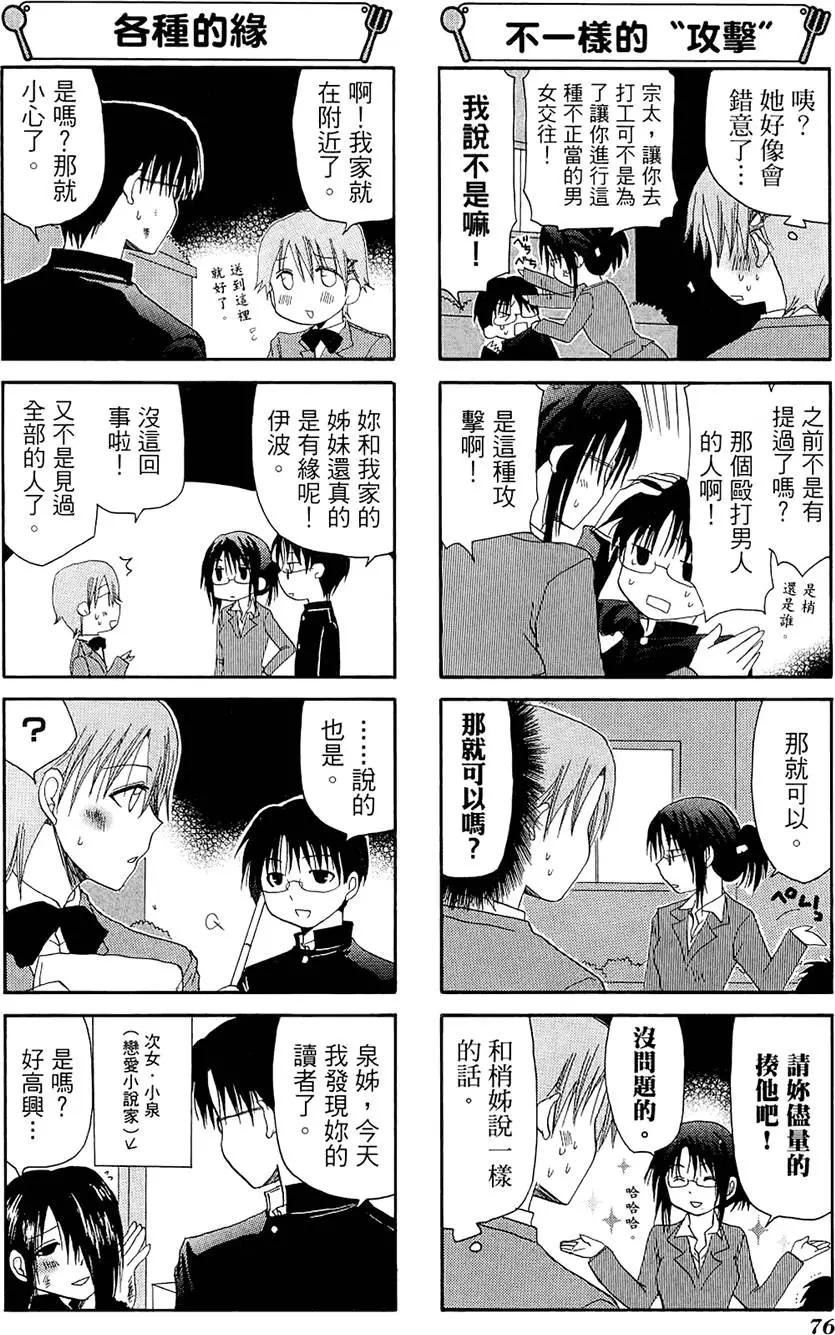 第03卷83