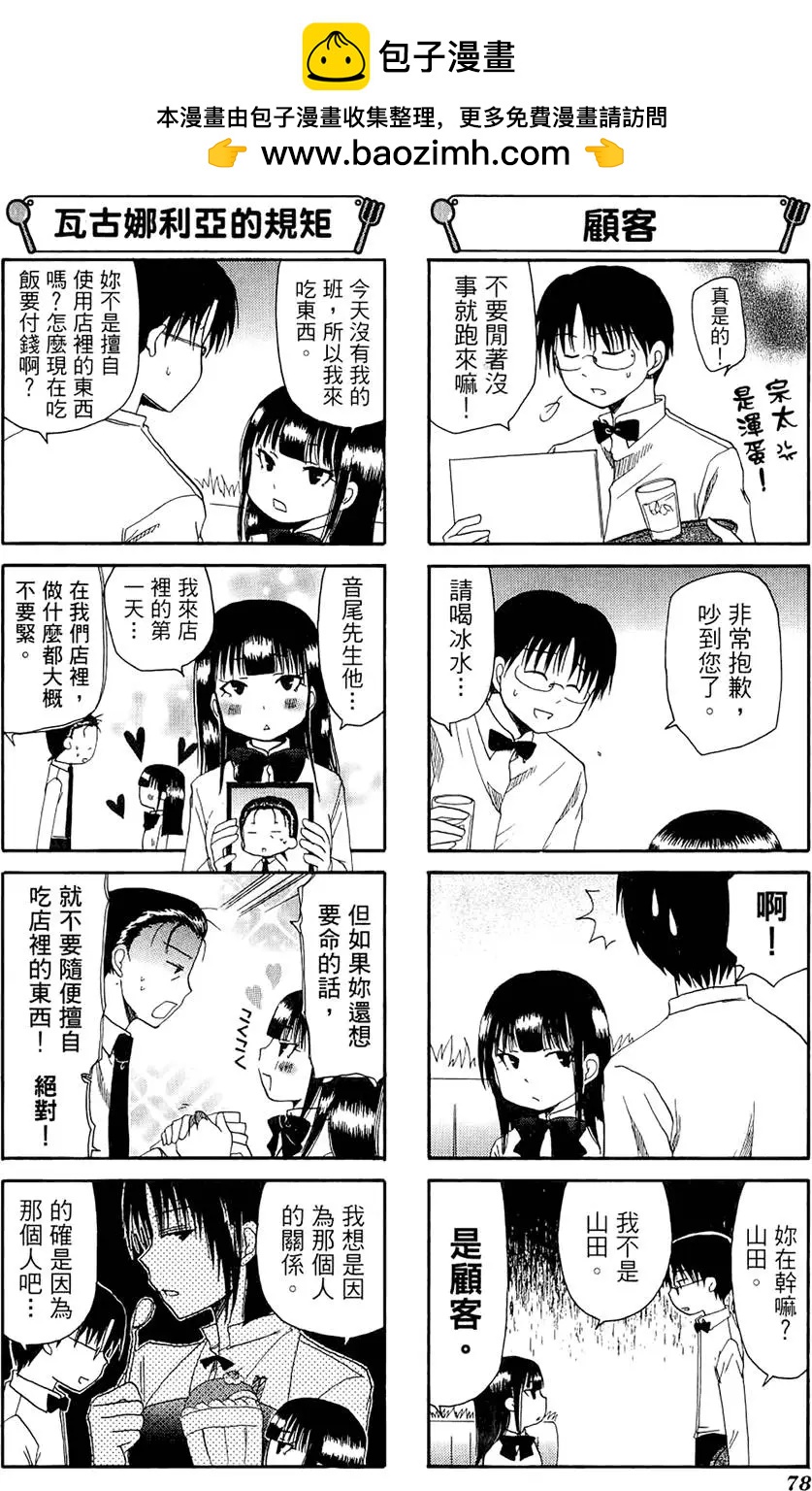 第03卷85