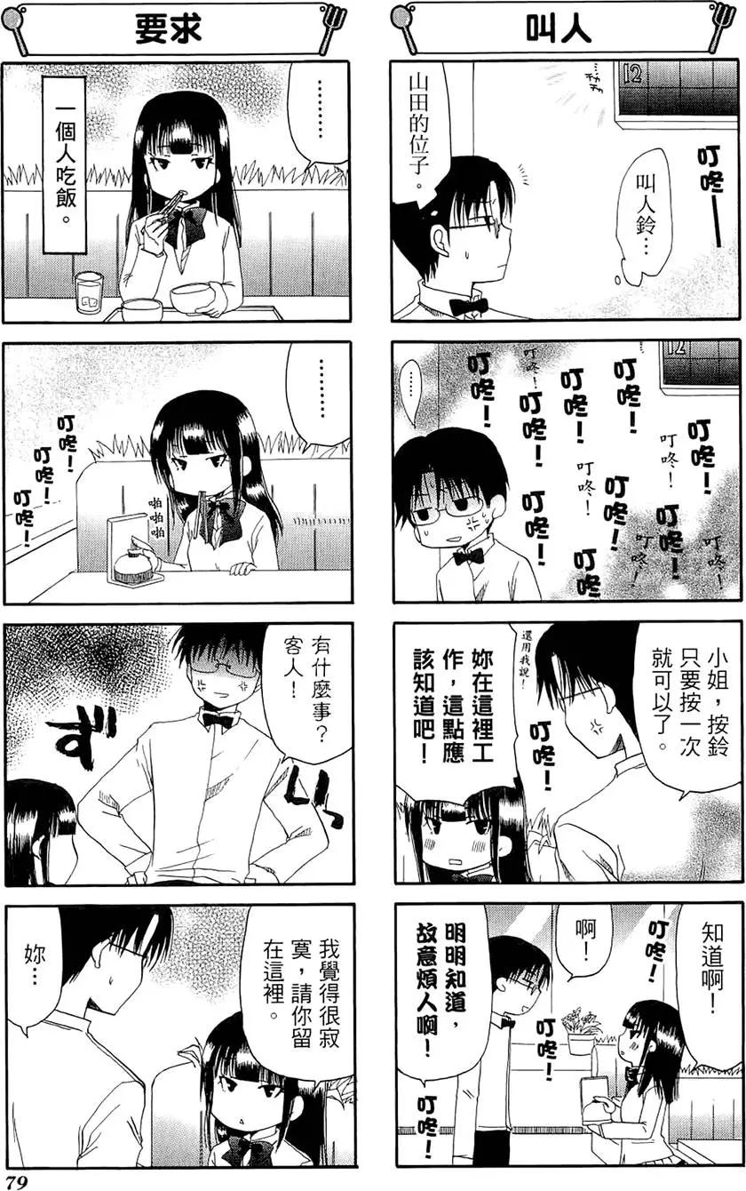 第03卷86