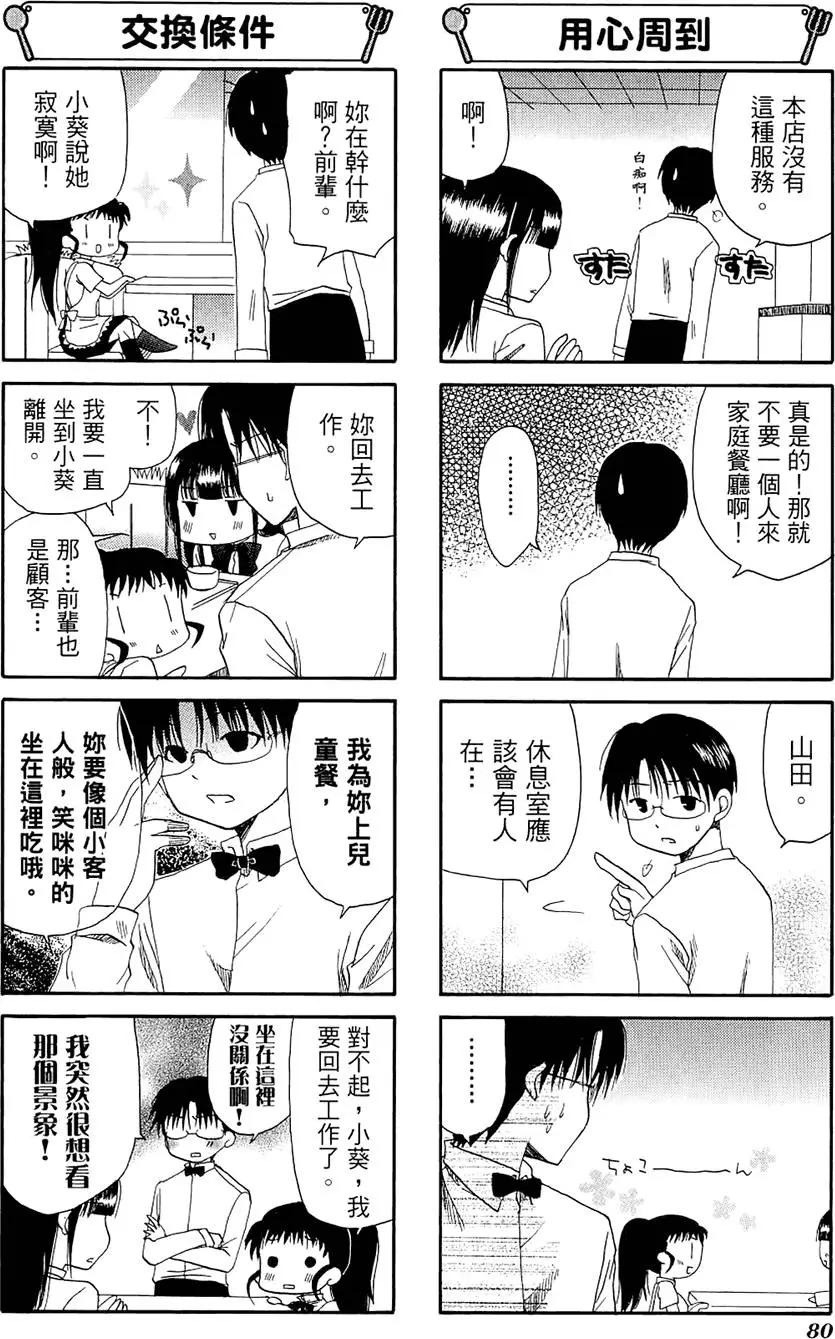 第03卷87