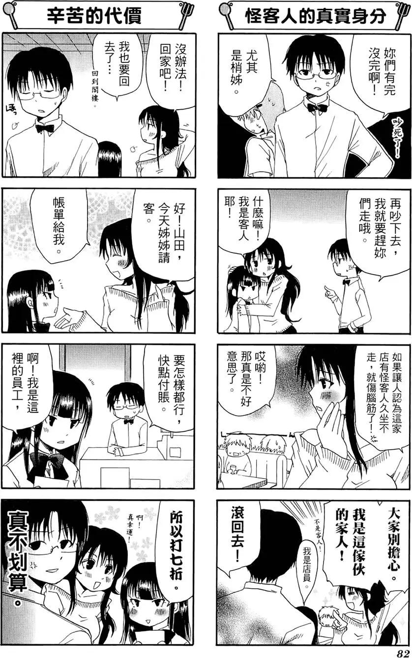 第03卷89