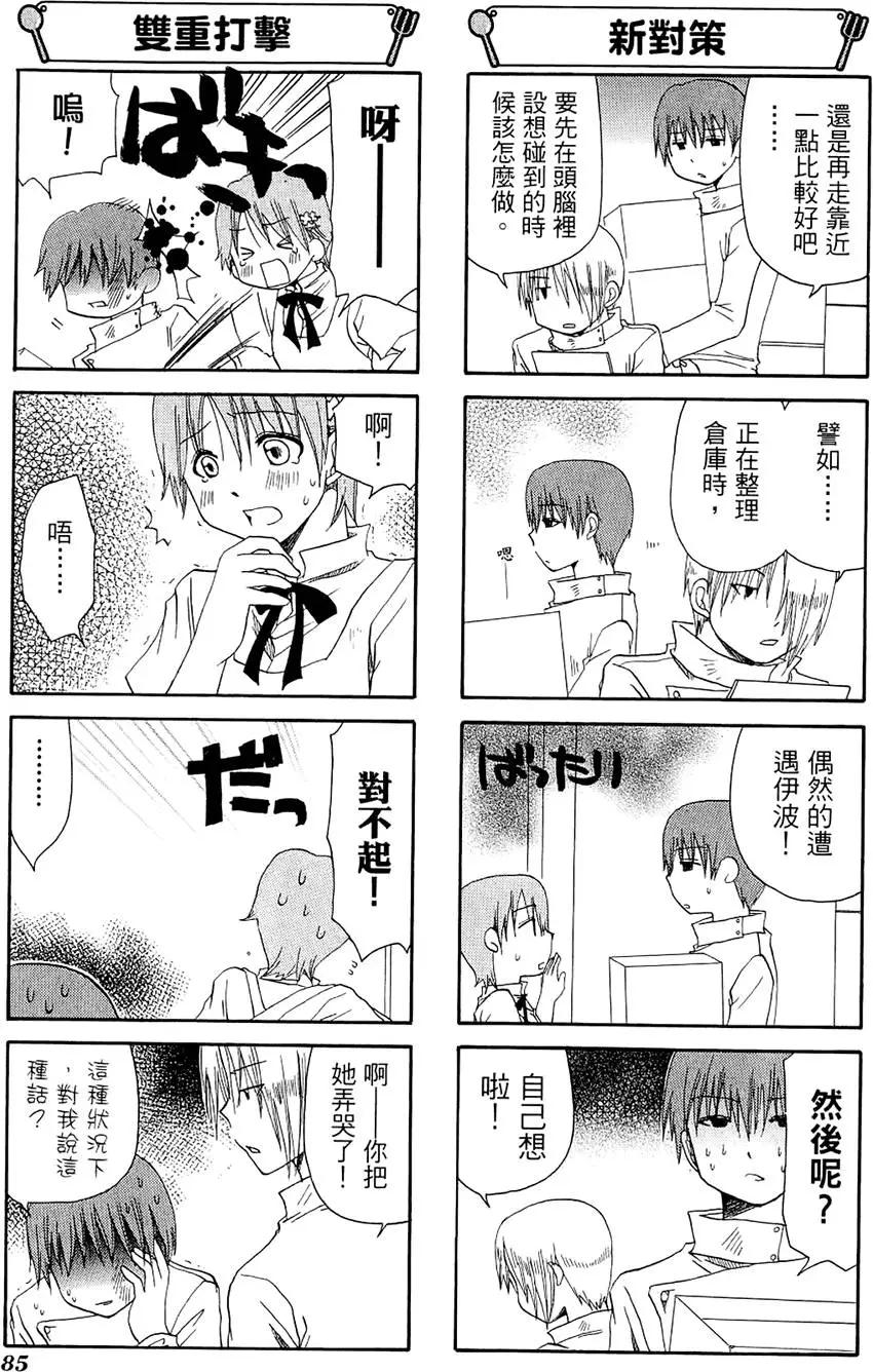 第03卷92