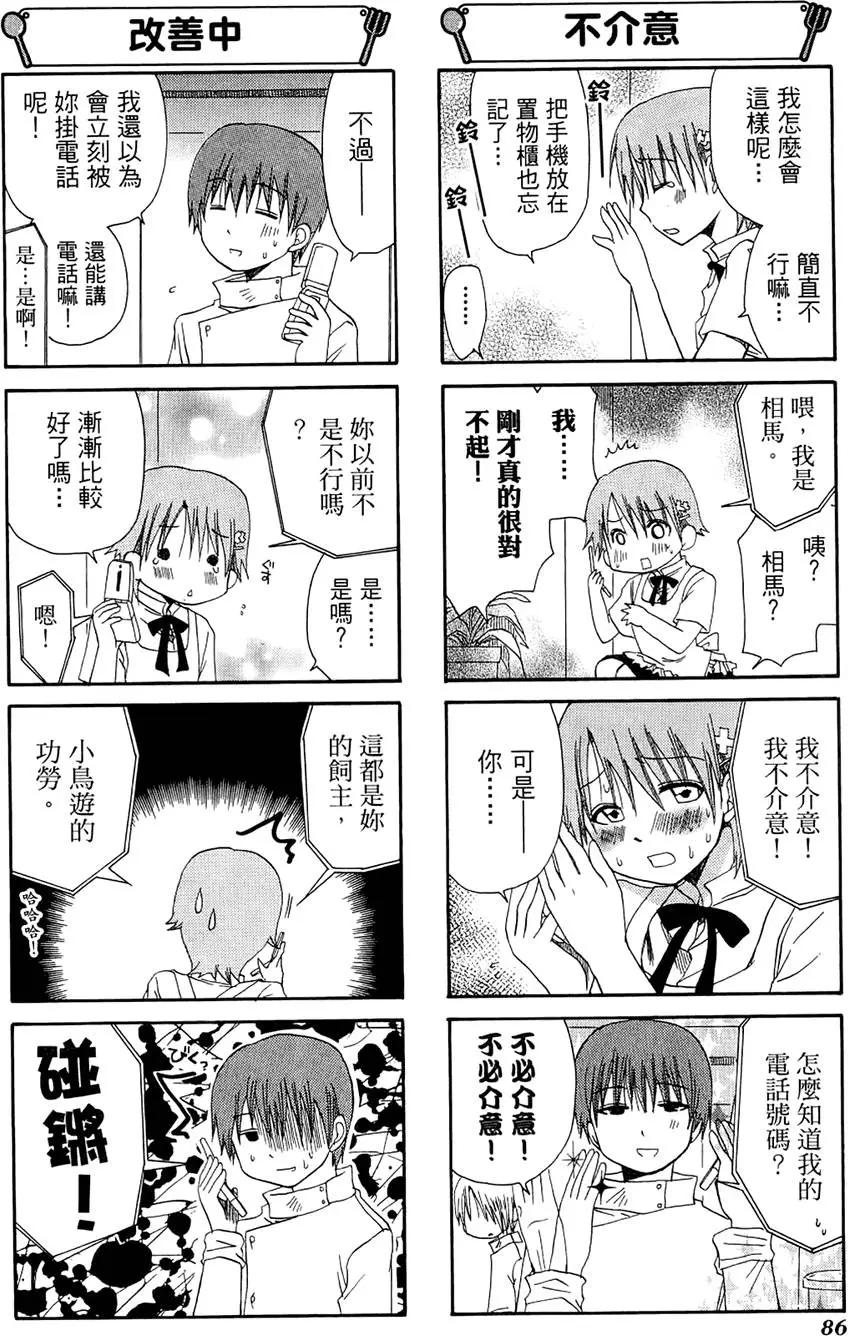 第03卷93