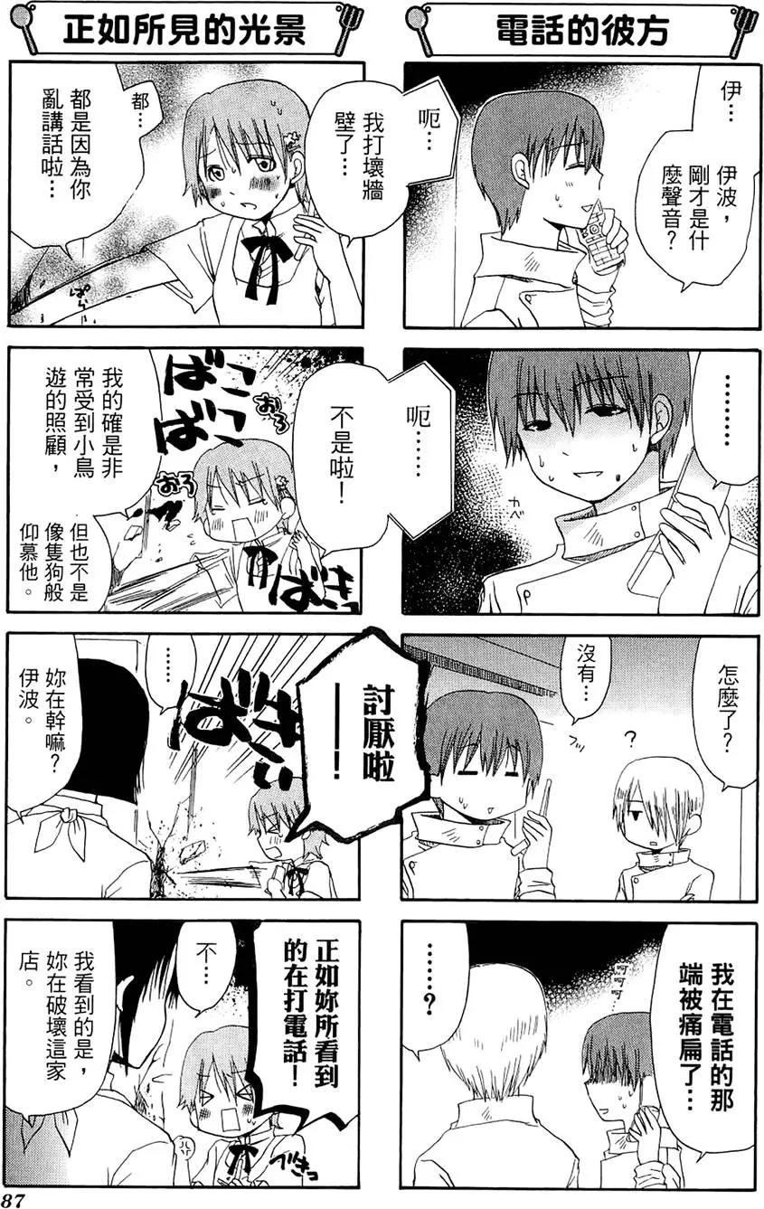 第03卷94