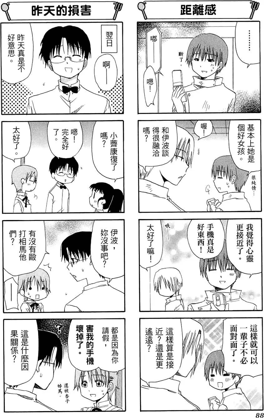 第03卷95