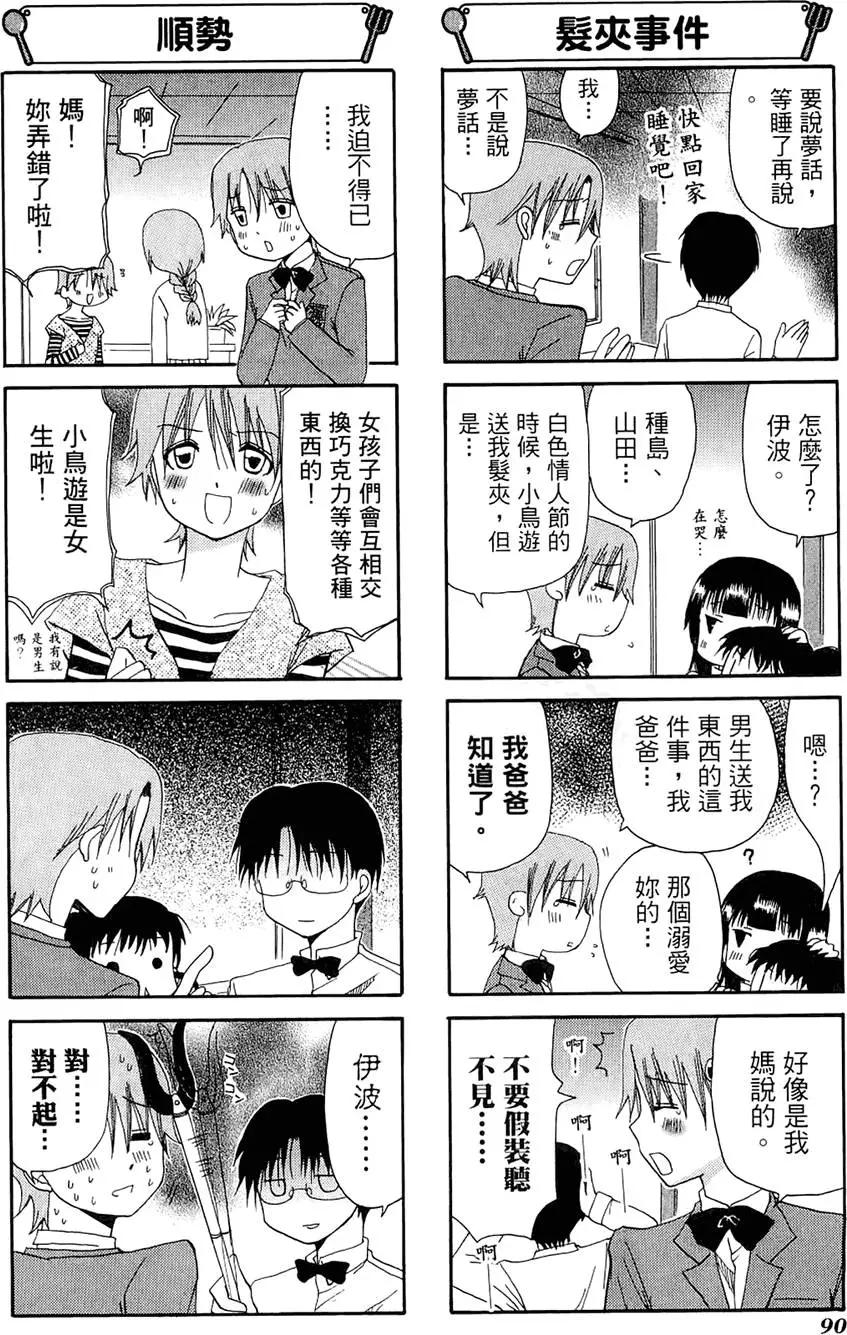 第03卷97
