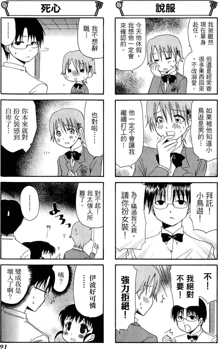 第03卷98