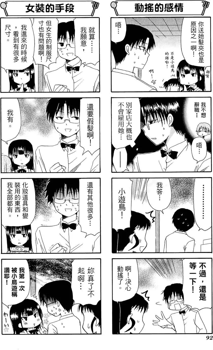 第03卷99