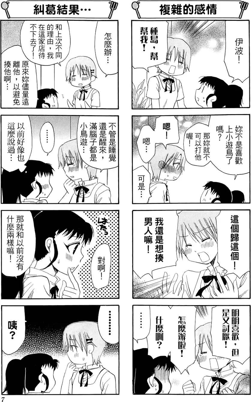 第04卷10