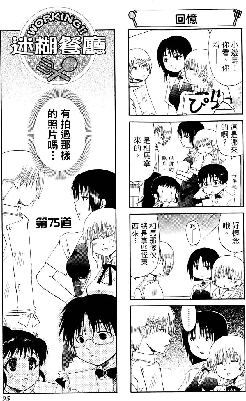 第04卷102