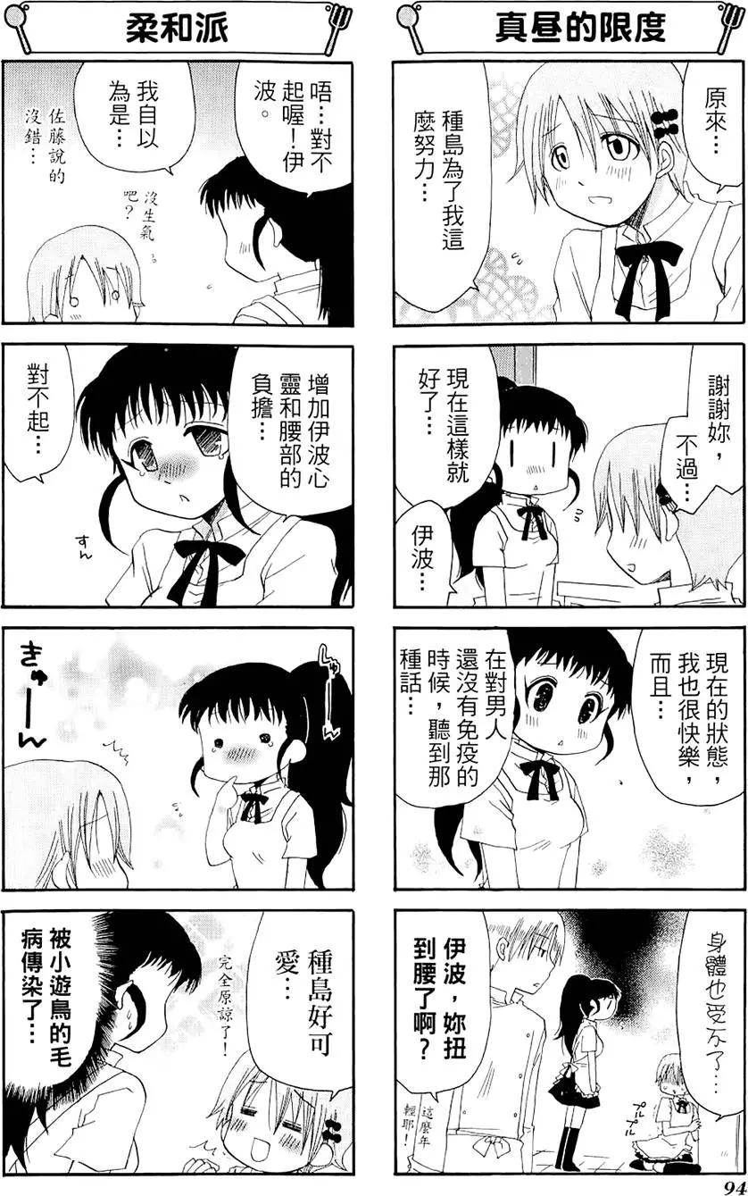 第04卷105