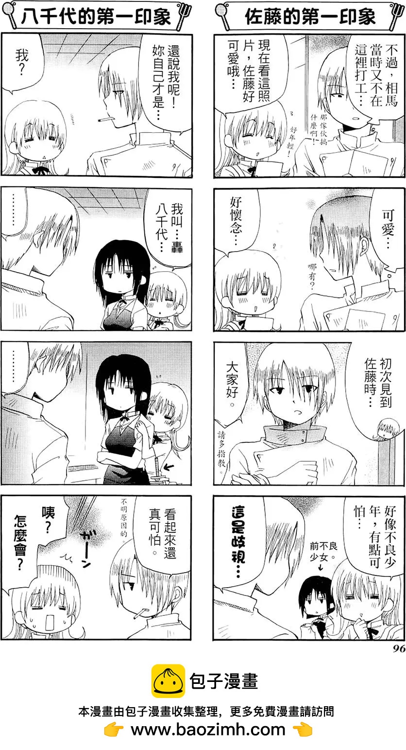 第04卷107